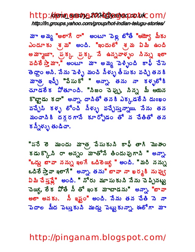 c language pdf books in telugu free download
